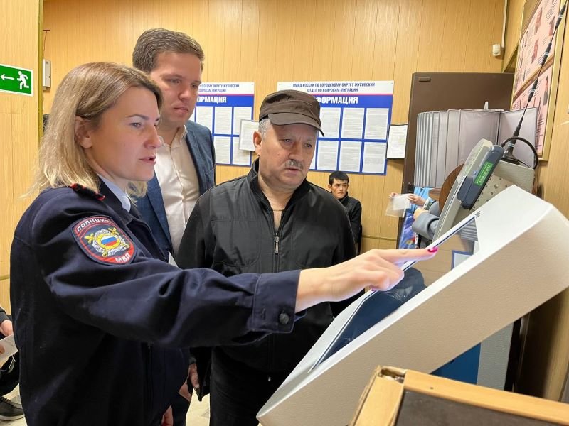 В Жуковском общественники проверили работу Отдела по вопросам миграции и Регистрационно-экзаменационного отделения ГИБДД